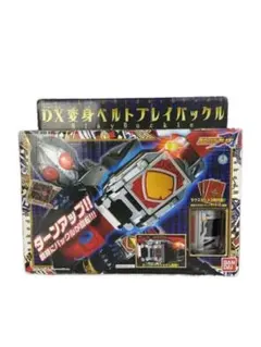 DX変身ベルト ブレイバックル 仮面ライダー剣