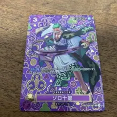 ワンピースカードゲーム　ゾロ十郎 sp