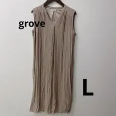 grove ワンピース　ノースリーブ L ベージュ　ゆったり