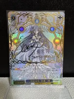 2026年最新】ヴァイス “〈神威霊装・零番〉”澪 DAL SECの人気アイテム