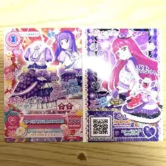 スミレ そふぃ 映画入場特典