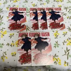 呪術廻戦 アニメイトフェア 特典 カード 釘崎野薔薇