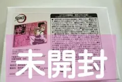 鬼滅の刃 アクリルブロックHEROS 胡蝶しのぶ バースデー ジャンプ