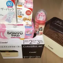 ベビー用品　6点まとめ売り　Combi クイックウォーマー 他