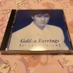 西城秀樹 ゴールデン・イヤリング - メルカリ