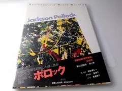 Item thumbnail for item 196815bc-3886-4055-bd47-2f34e48ab685