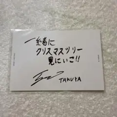 フォレンコス TAKUYAのサムネイル