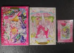 魔法つかいプリキュア！ お薬手帳 - メルカリ