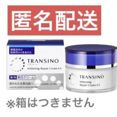 未使用　トランシーノ　ホワイトニング　リペアクリー ム　35gのサムネイル