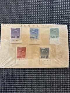 2026年最新】希少切手コレクションの人気アイテム - メルカリ