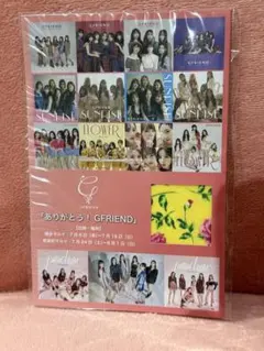 GFRIEND CD 特典 トレカ まとめ売り 2026年最新】gfriendの人気アイテム - メルカリ