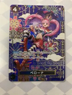 op06-093 ペローナ　スペシャルカード　sp