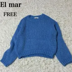 【美品】✨ El mar(エルマール) アルパカ　ウール　ローゲージニット
