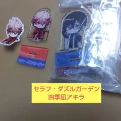 【2個セット】セラフ・ダズルガーデン 四季凪アキラ★ にじさんじ チョコエッグ