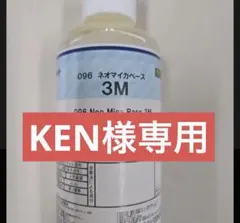 めちゃ得まとめ売り日本ペイント アドミラ自動車用塗料 マイカ3M めちゃ得まとめ売り日本ペイント アドミラ自動車用塗料 マイカ3M
