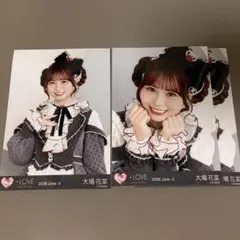 2026年最新】大場花菜の人気アイテム - メルカリ
