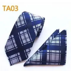 ネクタイ　ポケットチーフ　格安　 2点セット　格子柄　結婚式　発表会　ビジネス