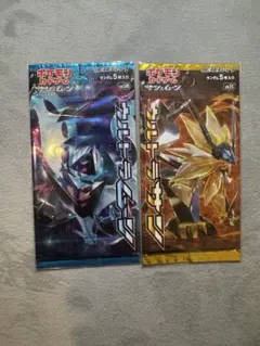 2026年最新】ウルトラサン 未開封 パックの人気アイテム - メルカリ