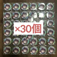 レイ様専用 うたプリ 寿嶺二 SV缶バッジ レア6缶 - メルカリ