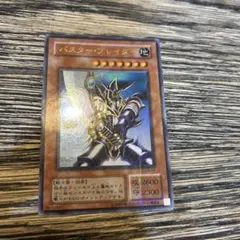 2025年最新】遊戯王 ca-51の人気アイテム - メルカリ