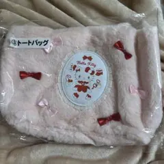 ハローキティ トートバッグ ピンク　1番くじ 当たりくじ