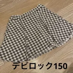 デビロック ギンガムチェック スカッツ　150