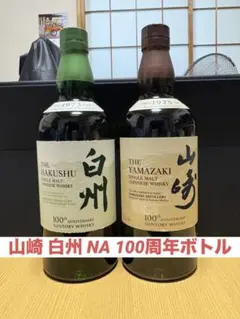 8490様 専用ページのサムネイル