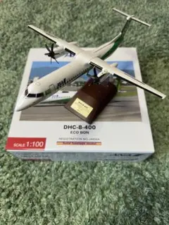 モデルプレーン（DHC-8-400） モデルプレーン（DHC-8-400）