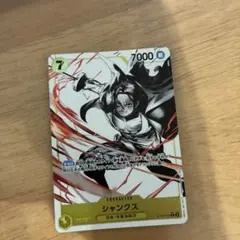 サンジ OP07-064 プロモーションパックEX Vol.2 SR パラレル - メルカリ