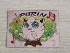 ポケモン ププリン 明治 ゲットカード - メルカリ