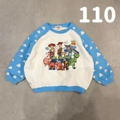 【新品】トイストーリー トレーナー 雲柄 110cm しまむら