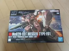 新品未組み立て】HG サイコ・ザク / メッサー F01型 2点セット - メルカリ