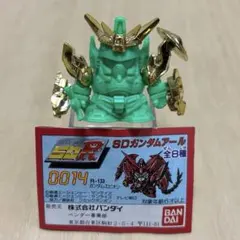 상태좋음 SDガンダムR R-132 アルトロンガンダム ガン消 金メッキ