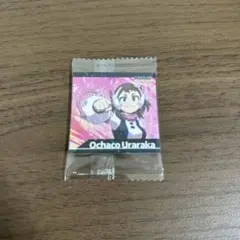 僕のヒーローアカデミア ウエハース シール 麗日お茶子