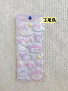 もちもちマシュマロシールクロミマイメロ　クロミシール　マイメロシール　正規品