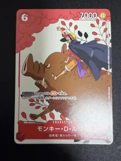 ワンピースカード ルフィ 花札 マッチングプロモ 開封済 P-001 - メルカリ