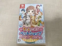 Nintendo Switch わんニャンペットショップ