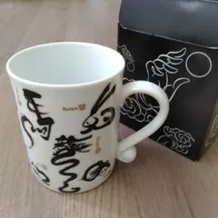 牙狼 マグカップ 翔撃感謝祭【非売品】 - メルカリ