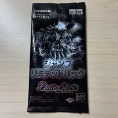 バトスピ ボックス購入特典パック 原初の襲来 未開封 - メルカリ