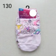 【新品】綿100 ディズニープリンセス ショーツ 2枚組 130