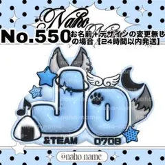 2026年最新】ネームボード オーダー a3の人気アイテム - メルカリ