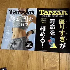 Item thumbnail for item d9765bdb-814e-436f-b2c8-a29aa1e7f0c1