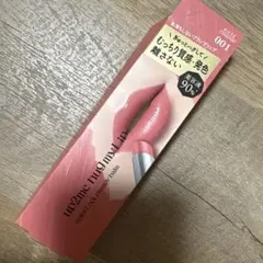 up2me ハグマイリップ 001 シークレットハグのサムネイル
