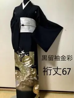 新品正絹本場大島 証紙付き 春泥華謹製 ⑩( 訪問着、黒留袖、袋帯など