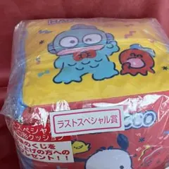 はぴだんぶい一番くじ ラストスペシャル賞 サイコロ形クッション