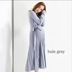 マタニティニットワンピース　Lサイズ授乳服　アイスブルー　きれいめ　フォーマル