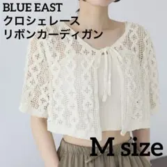 BLUE EAST クロシェ編み 半袖カーディガン ホワイト Mのサムネイル