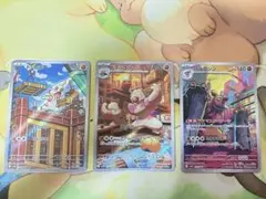 ポケカ AR ブラックボルト ドッコラー ドテッコツ ローブシン 進化ラインのサムネイル