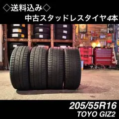 TOYOスタッドレス215／65R15 96Qスタッドレス深溝 - メルカリ