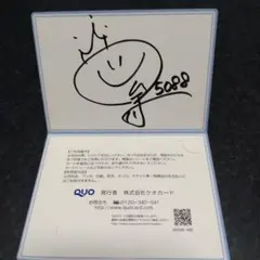 ボートレース 高幢四季 サイン入り アクリルプレート 3連休セール 新品未開封 ボートレース 高憧四季選手サイン入りグッズ